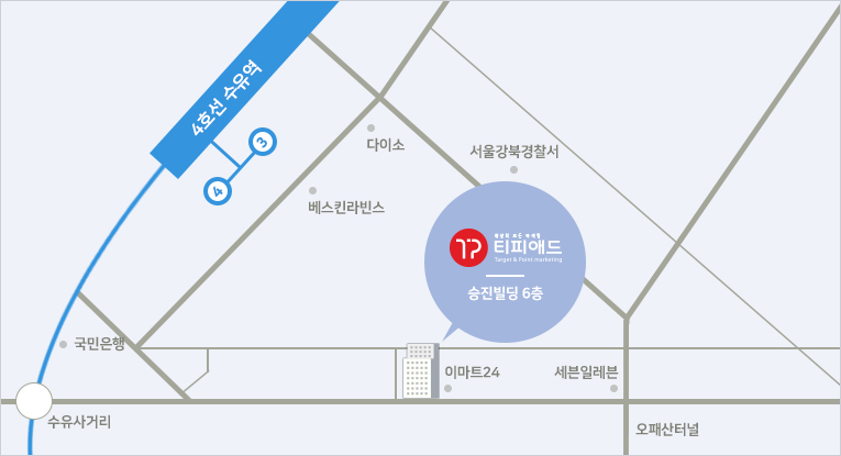 서울시 강북구 수유동 69-1 태현빌딩 3층